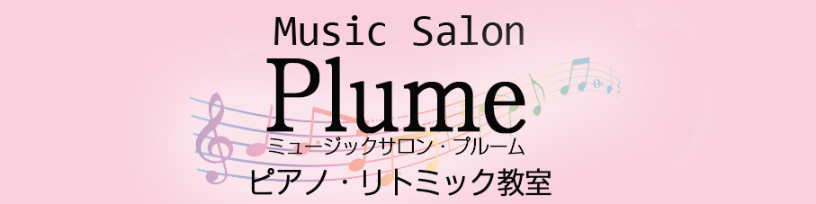 ���c�s�~���[�W�b�N�E�T�����E�v���[��