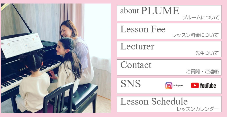 ���c�s�~���[�W�b�N�E�T�����E�v���[��