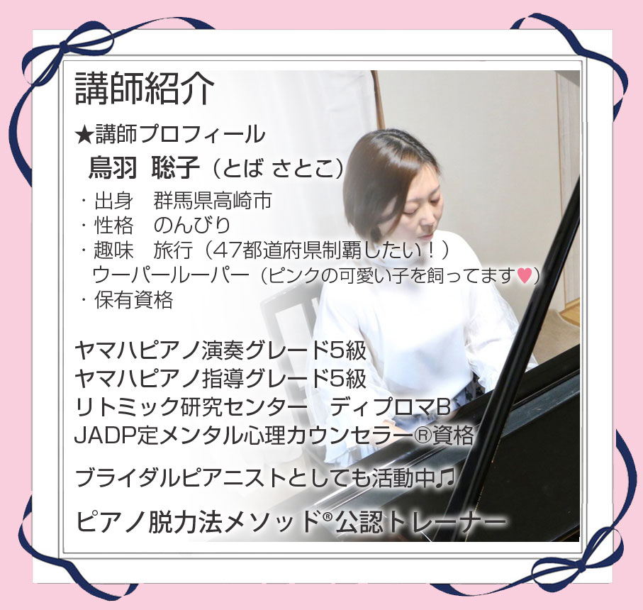 �Q�n�����c�s�~���[�W�b�N�E�T�����E�v���[��